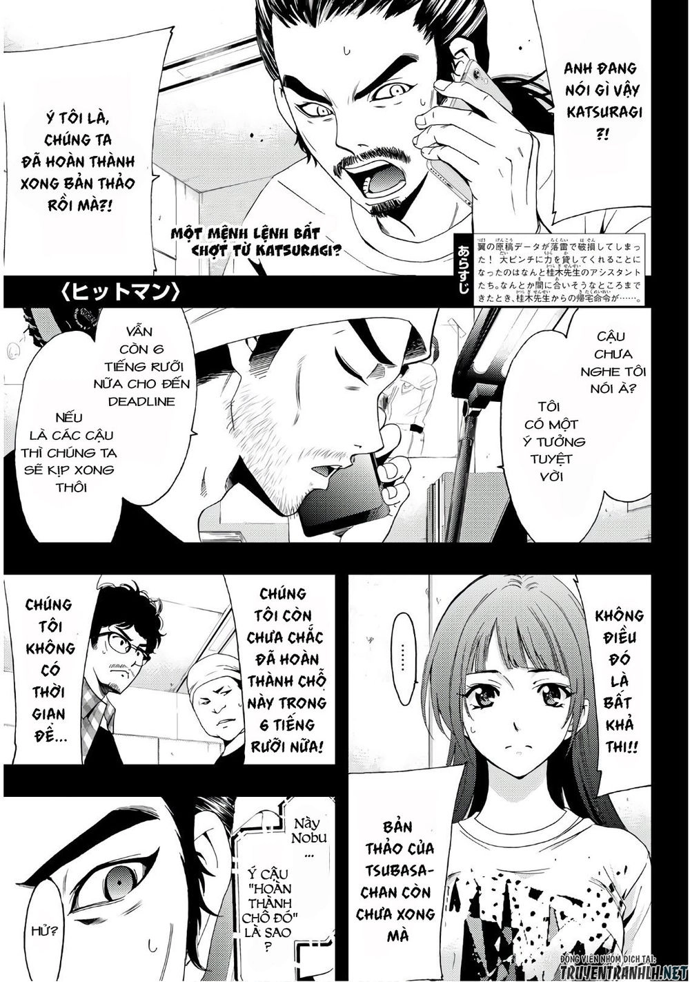 Hitman Chapter 43 - 2