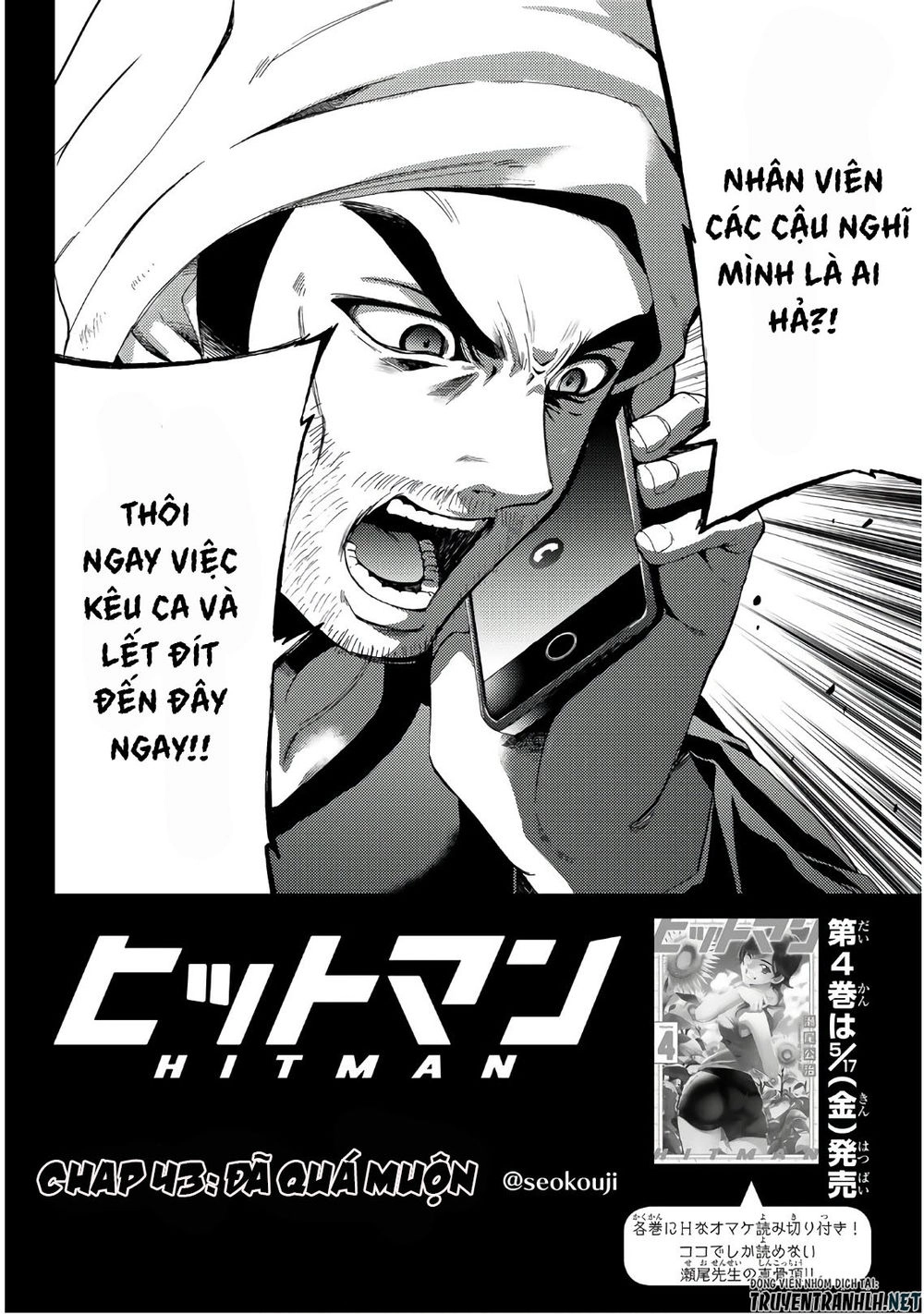 Hitman Chapter 43 - 3