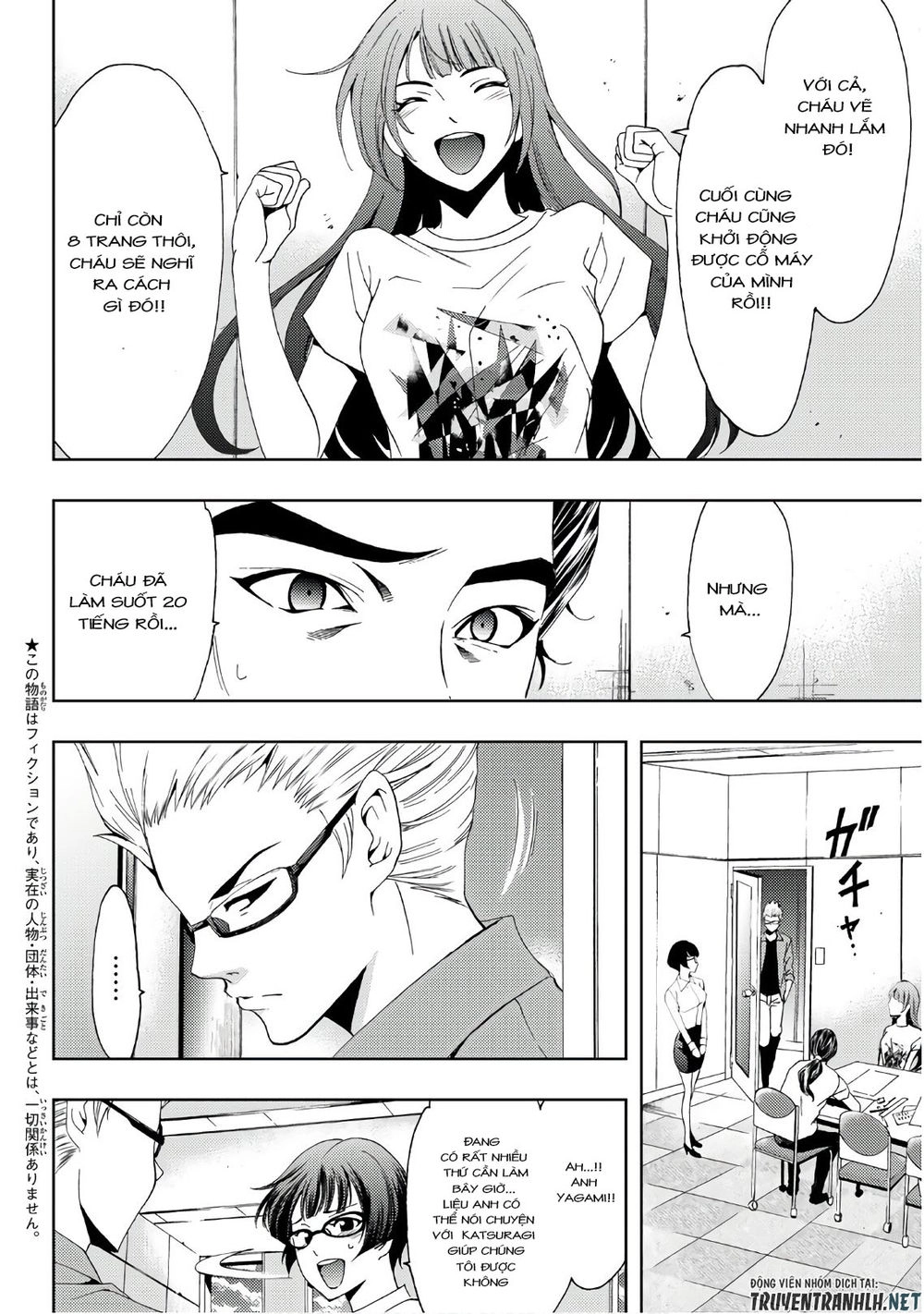 Hitman Chapter 43 - 5