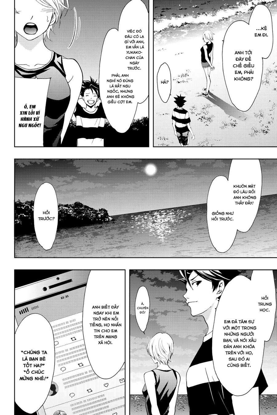 Hitman Chapter 59 - 12