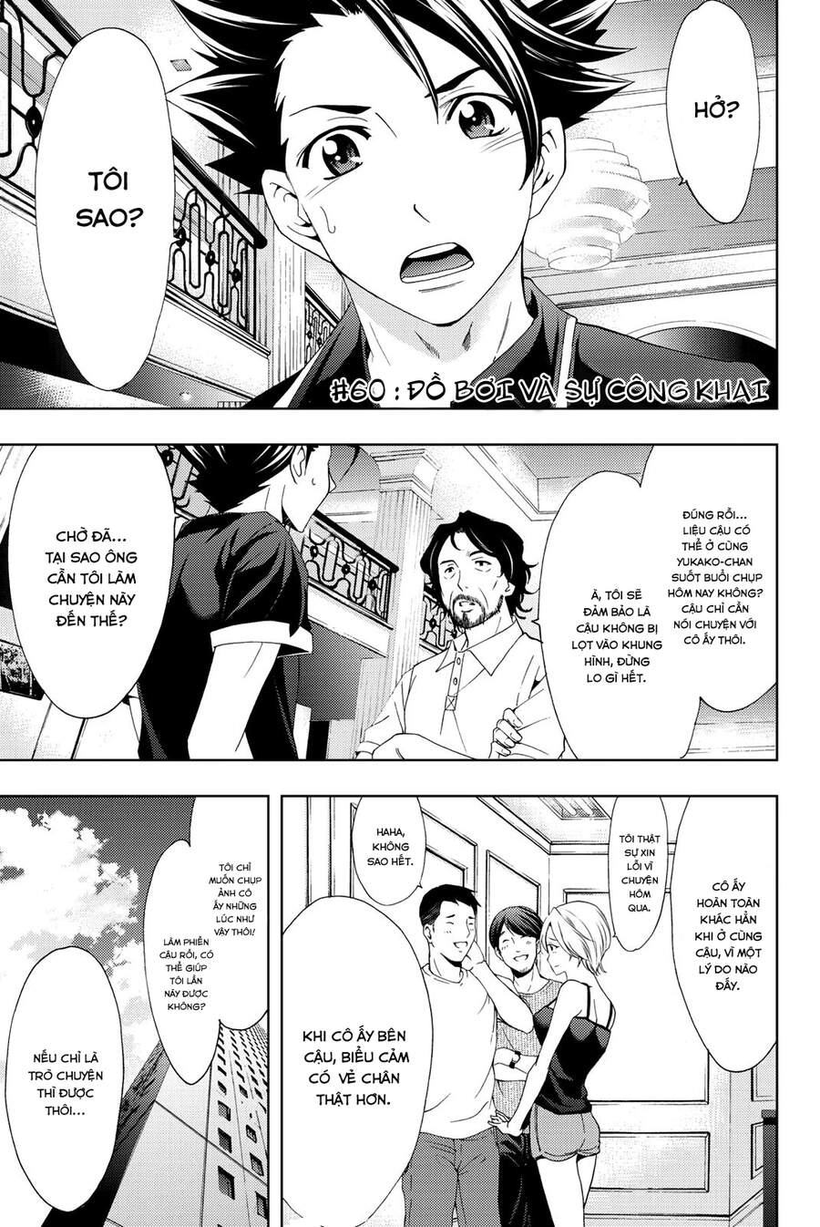 Hitman Chapter 60 - 3