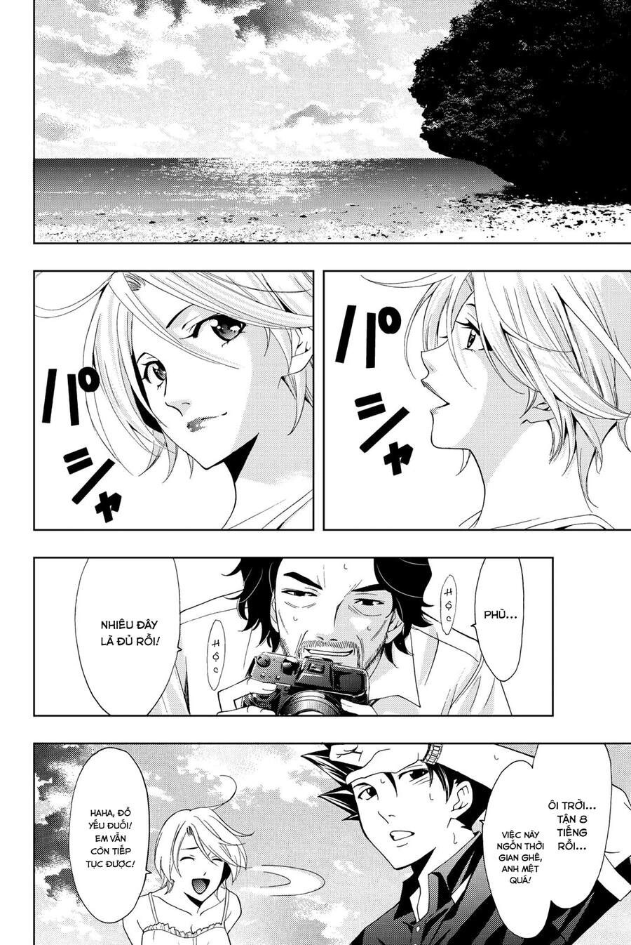 Hitman Chapter 60 - 12