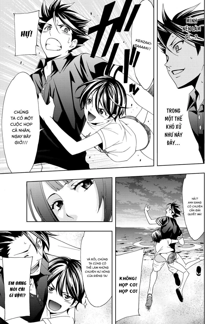 Hitman Chapter 62 - 13