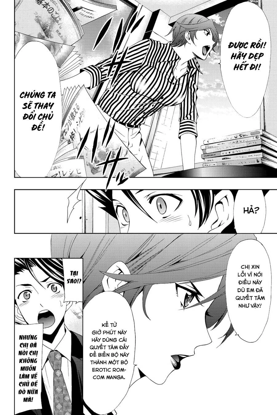 Hitman Chapter 69 - 5