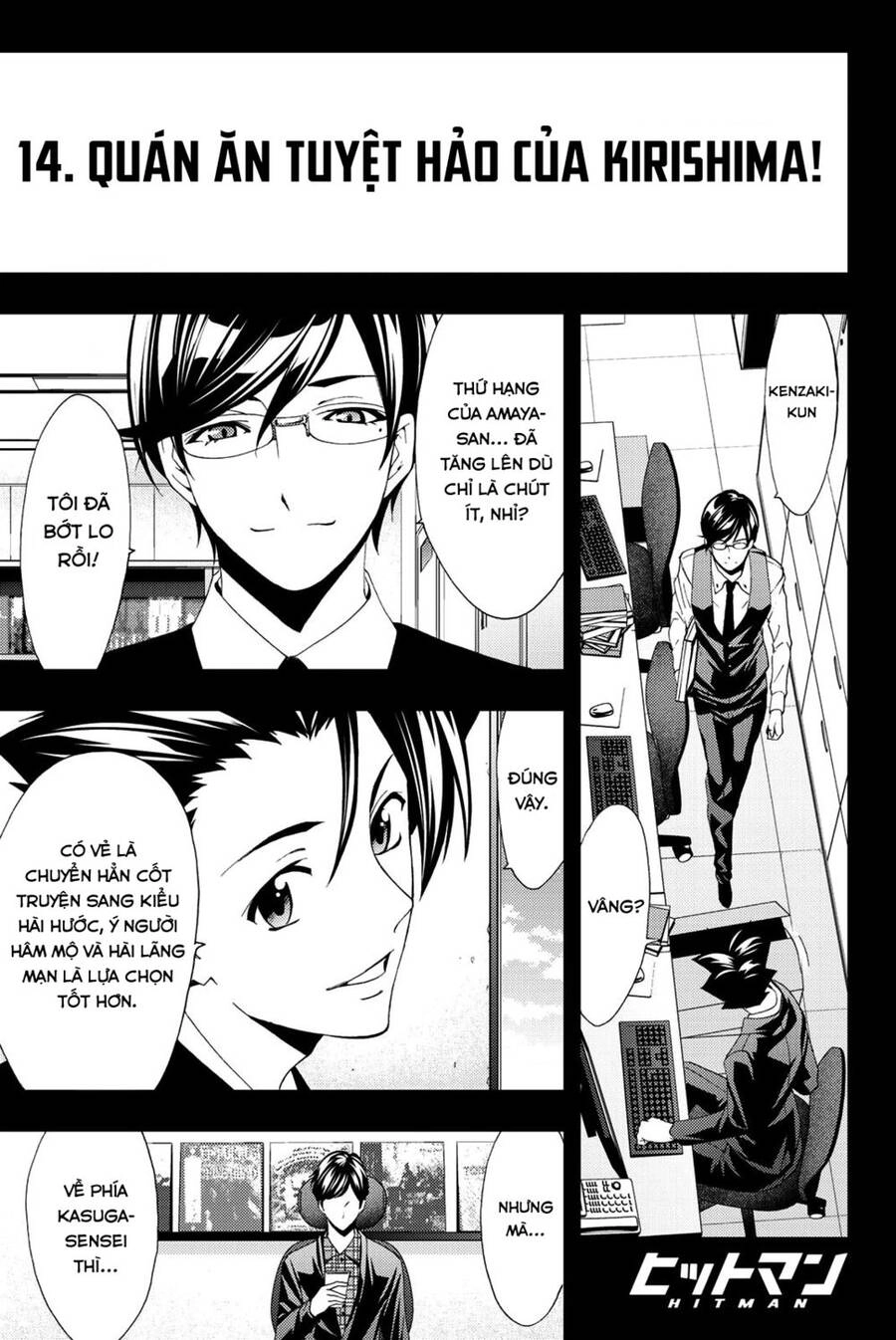 Hitman Chapter 70 - 2