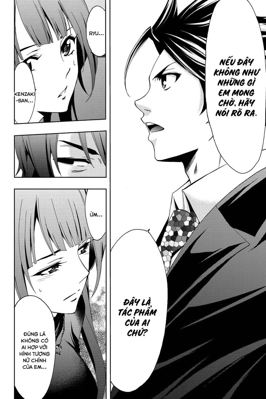 Hitman Chapter 75 - 17