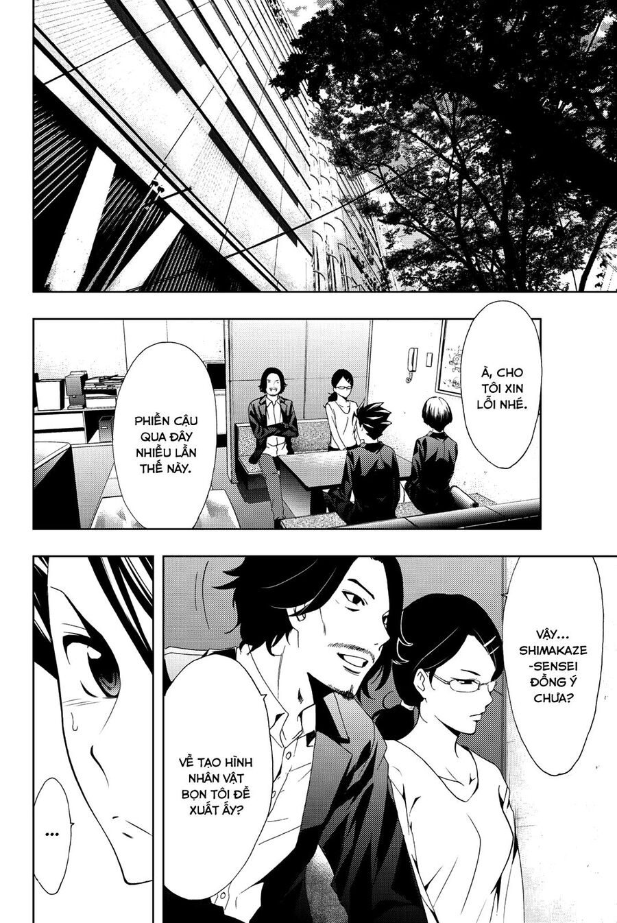 Hitman Chapter 80 - 5