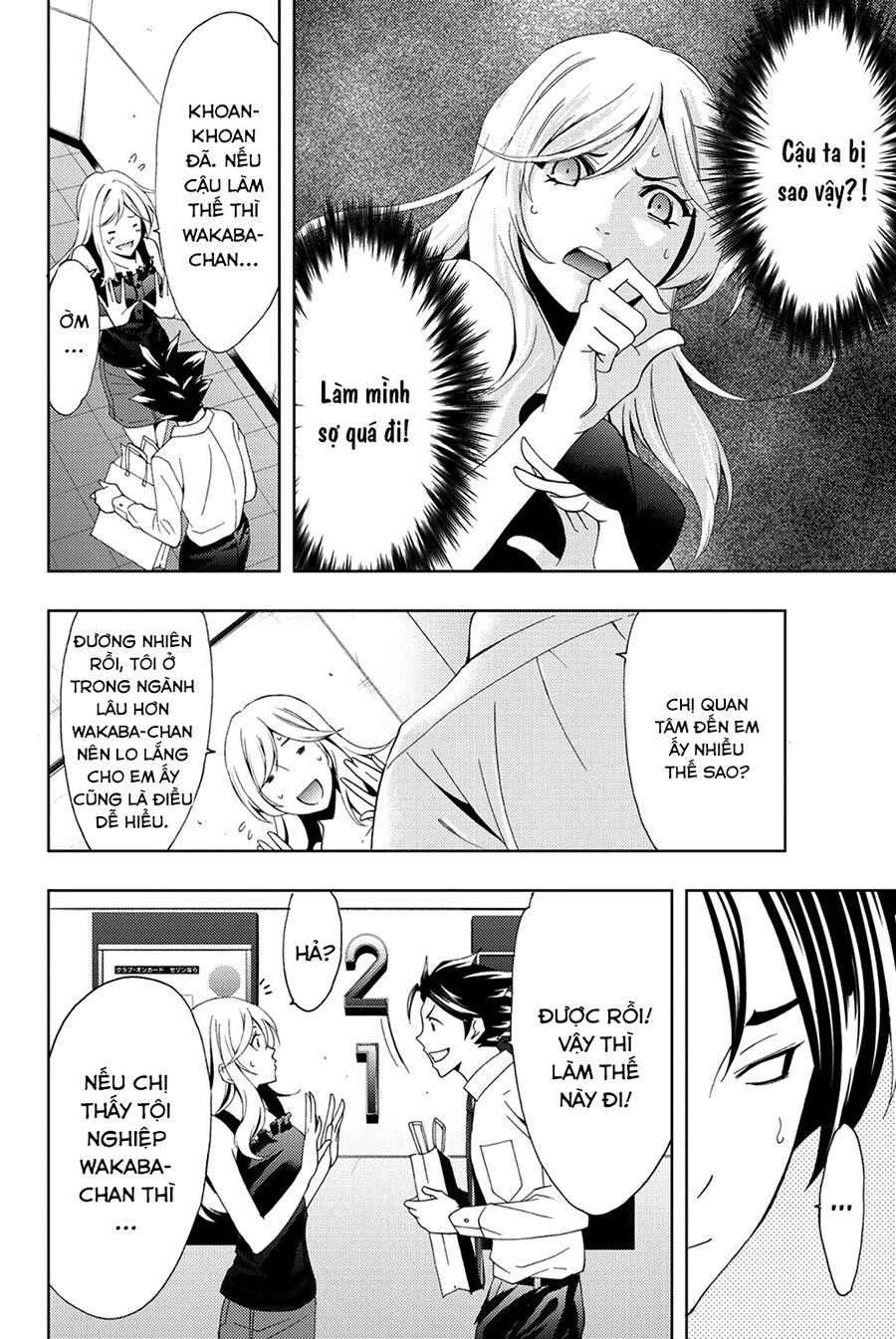 Hitman Chapter 92 - 17