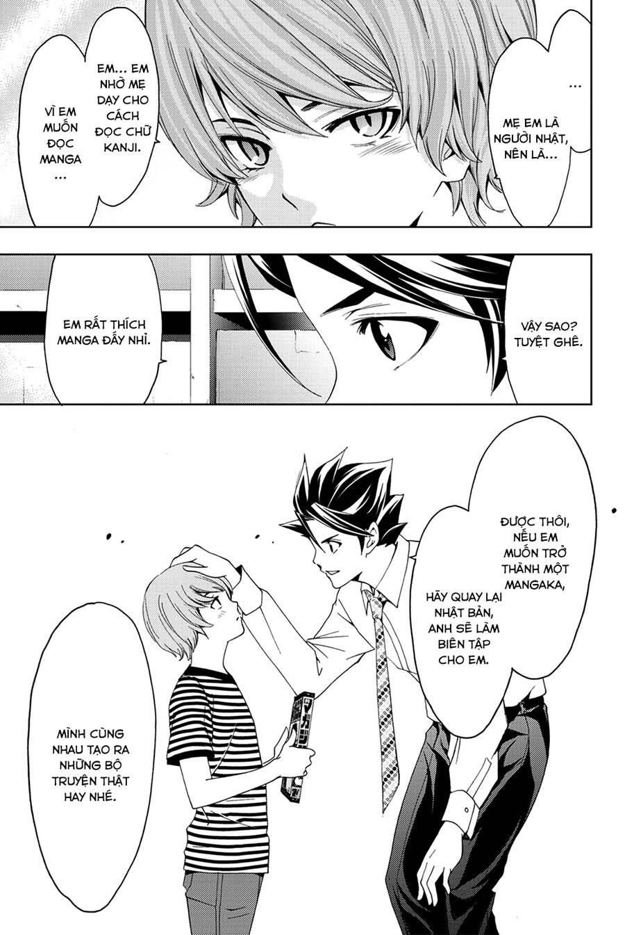 Hitman Chapter 96 - 16