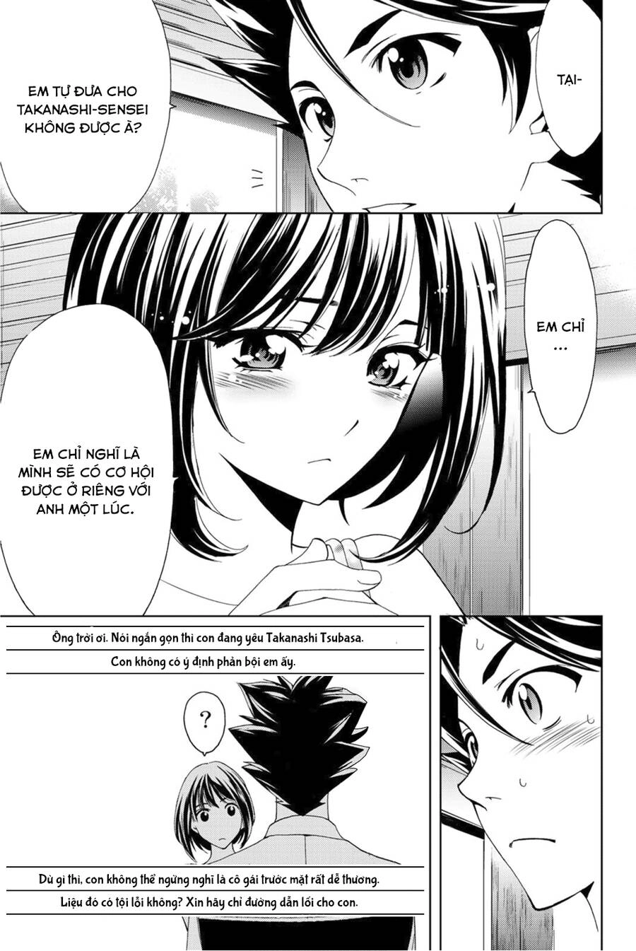 Hitman Chapter 98 - 12