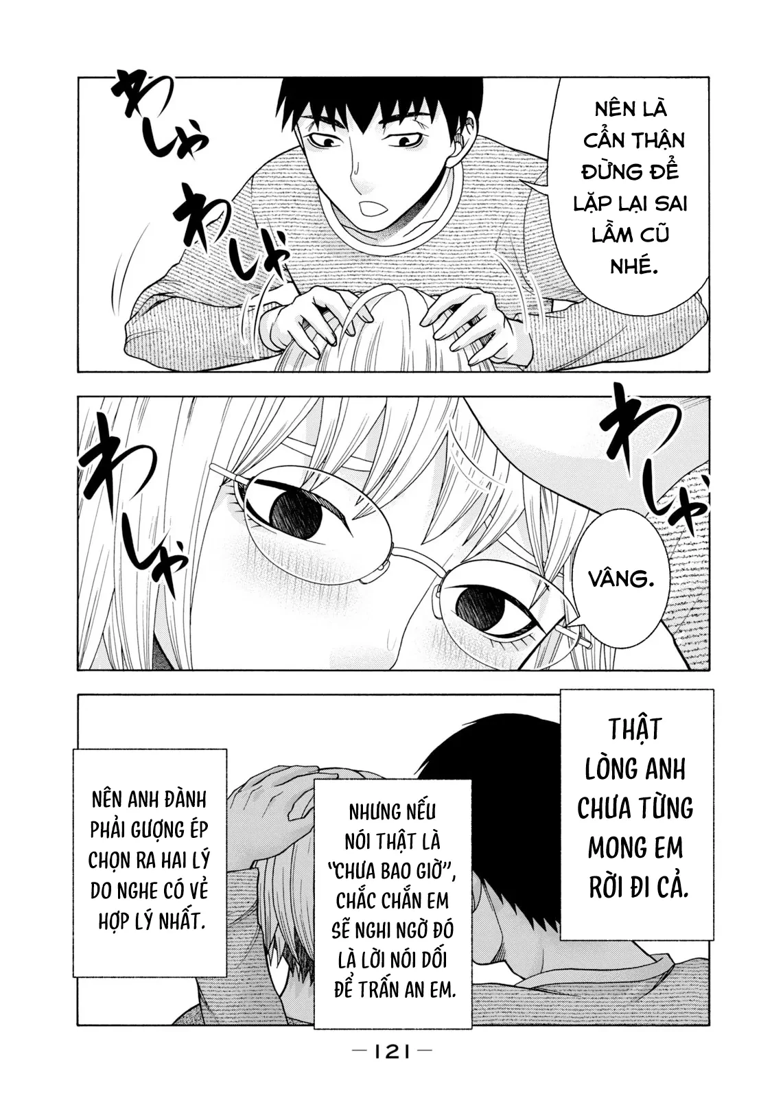 Asper Girl Chapter 45 - 17