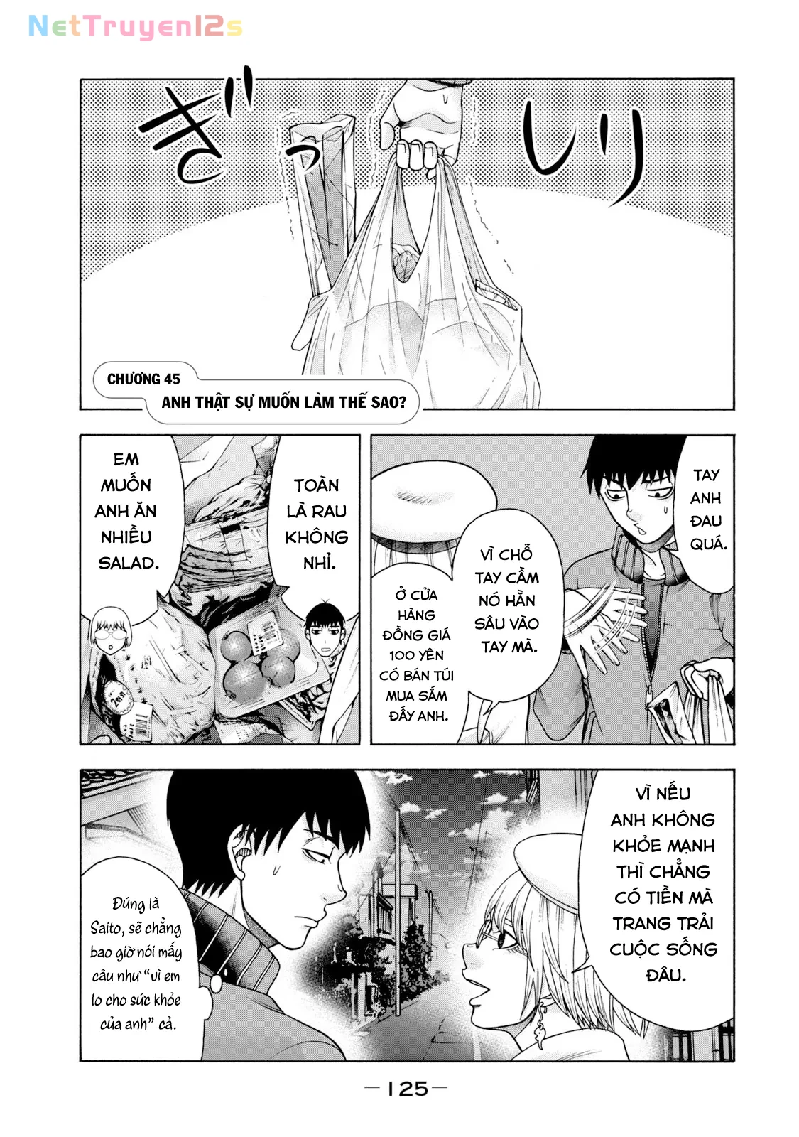 Asper Girl Chapter 46 - 1