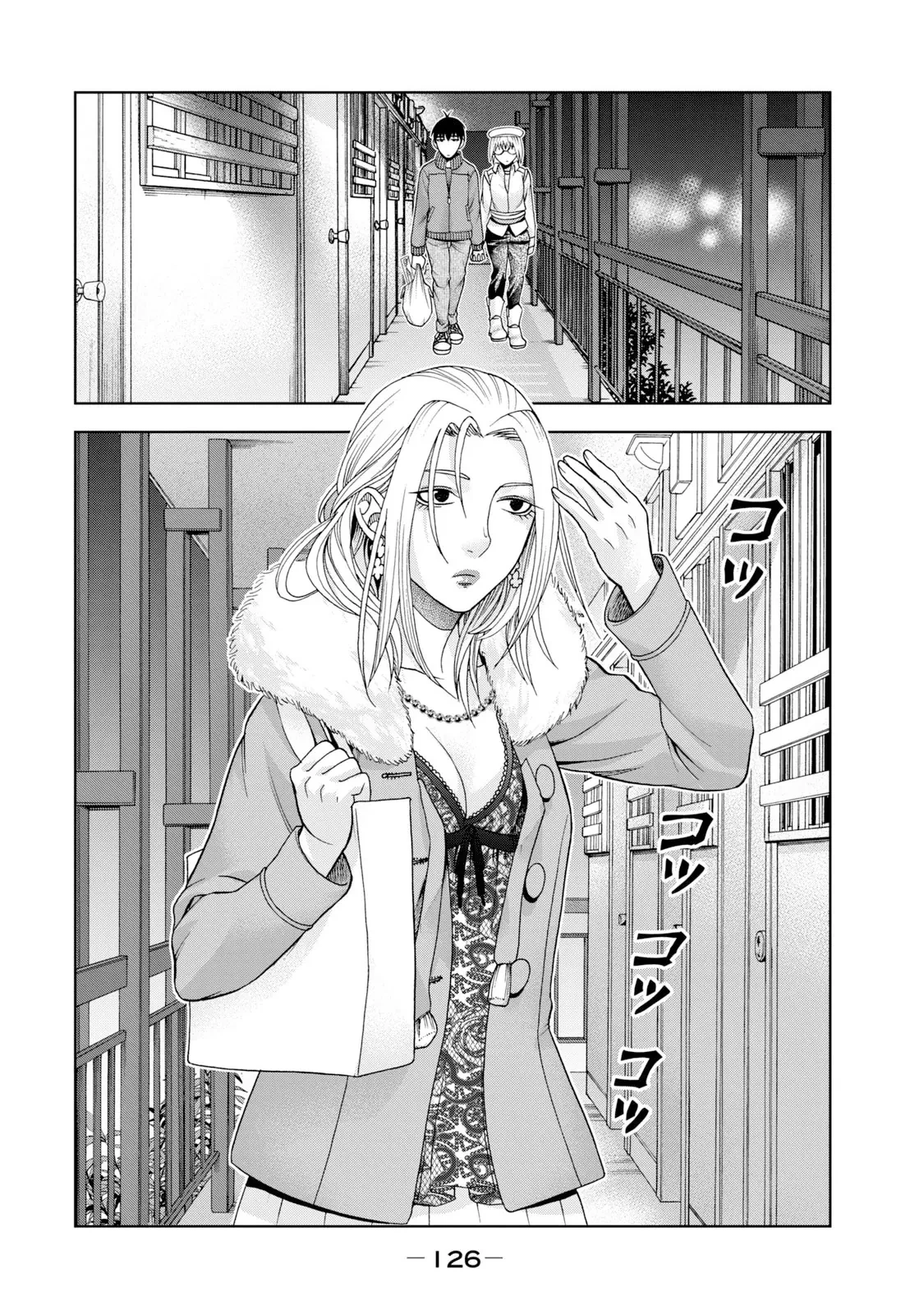 Asper Girl Chapter 46 - 2