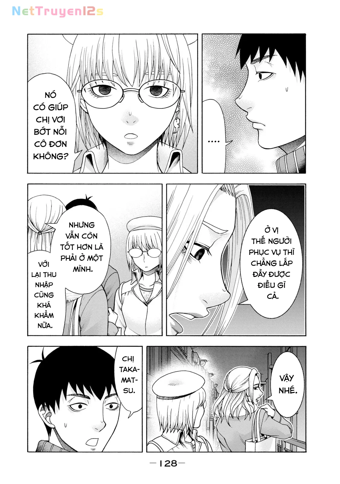 Asper Girl Chapter 46 - 4