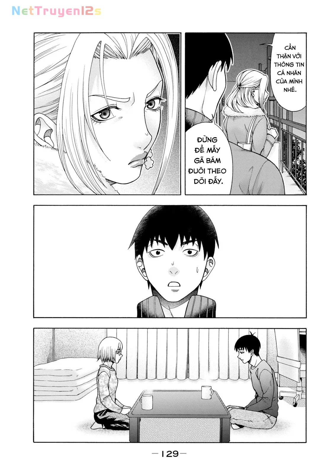 Asper Girl Chapter 46 - 5