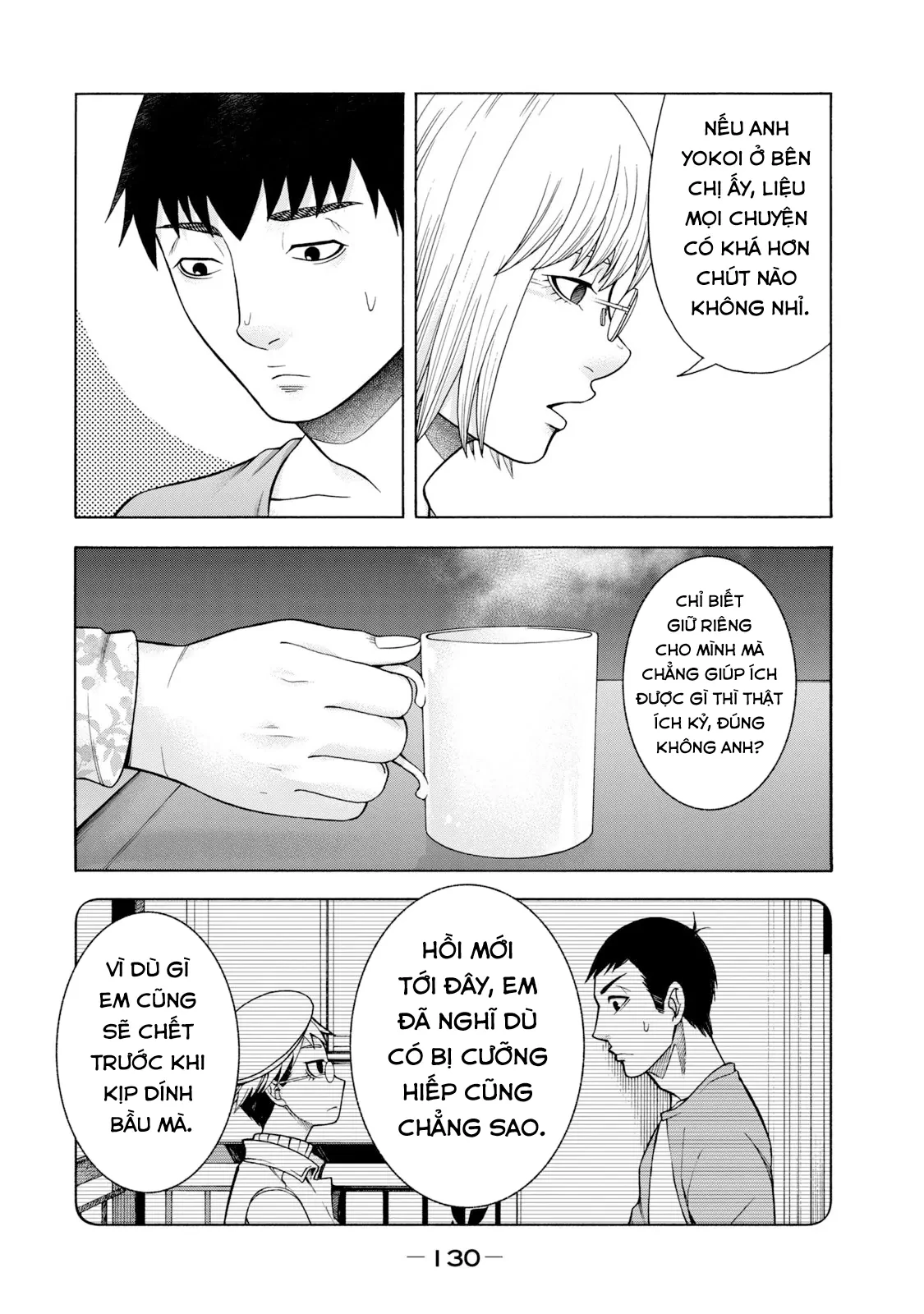 Asper Girl Chapter 46 - 6