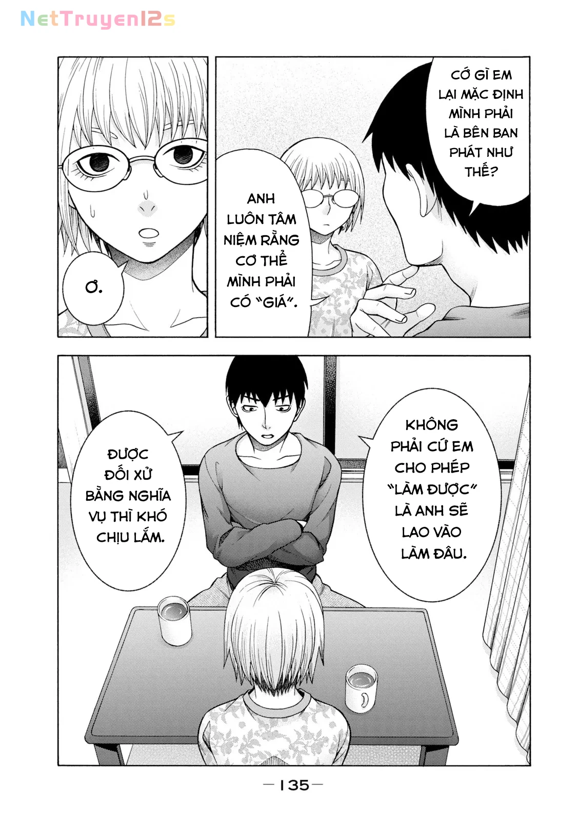 Asper Girl Chapter 46 - 11