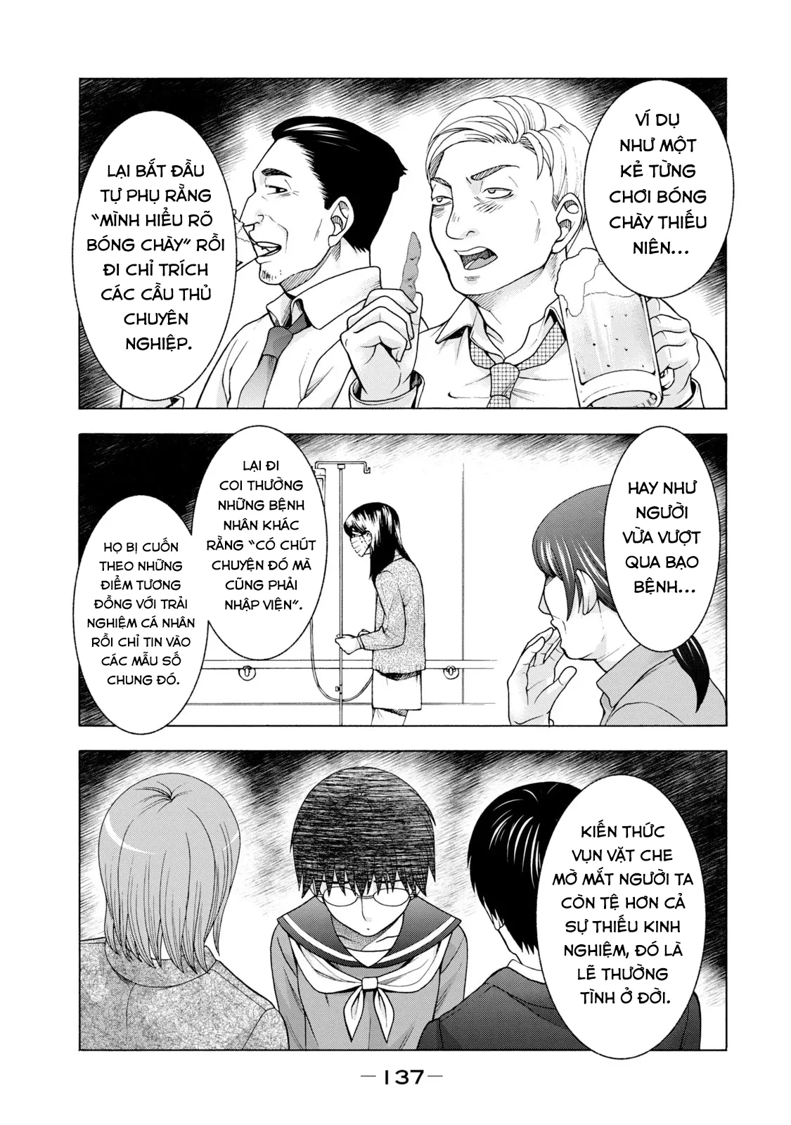 Asper Girl Chapter 46 - 13