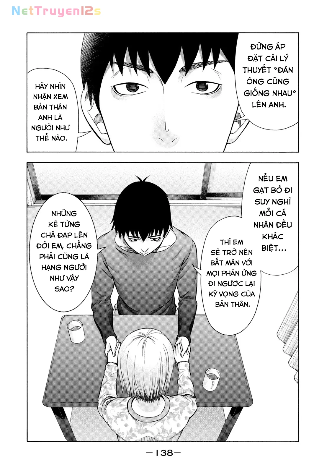 Asper Girl Chapter 46 - 14