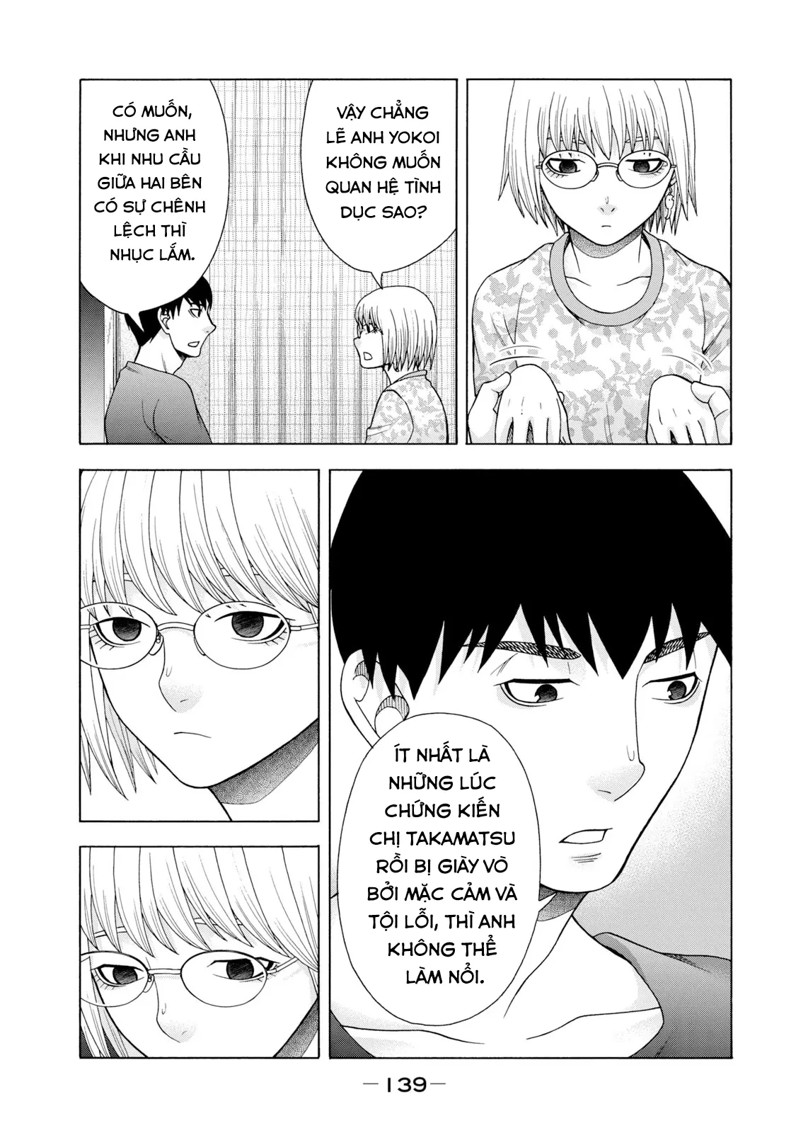 Asper Girl Chapter 46 - 15