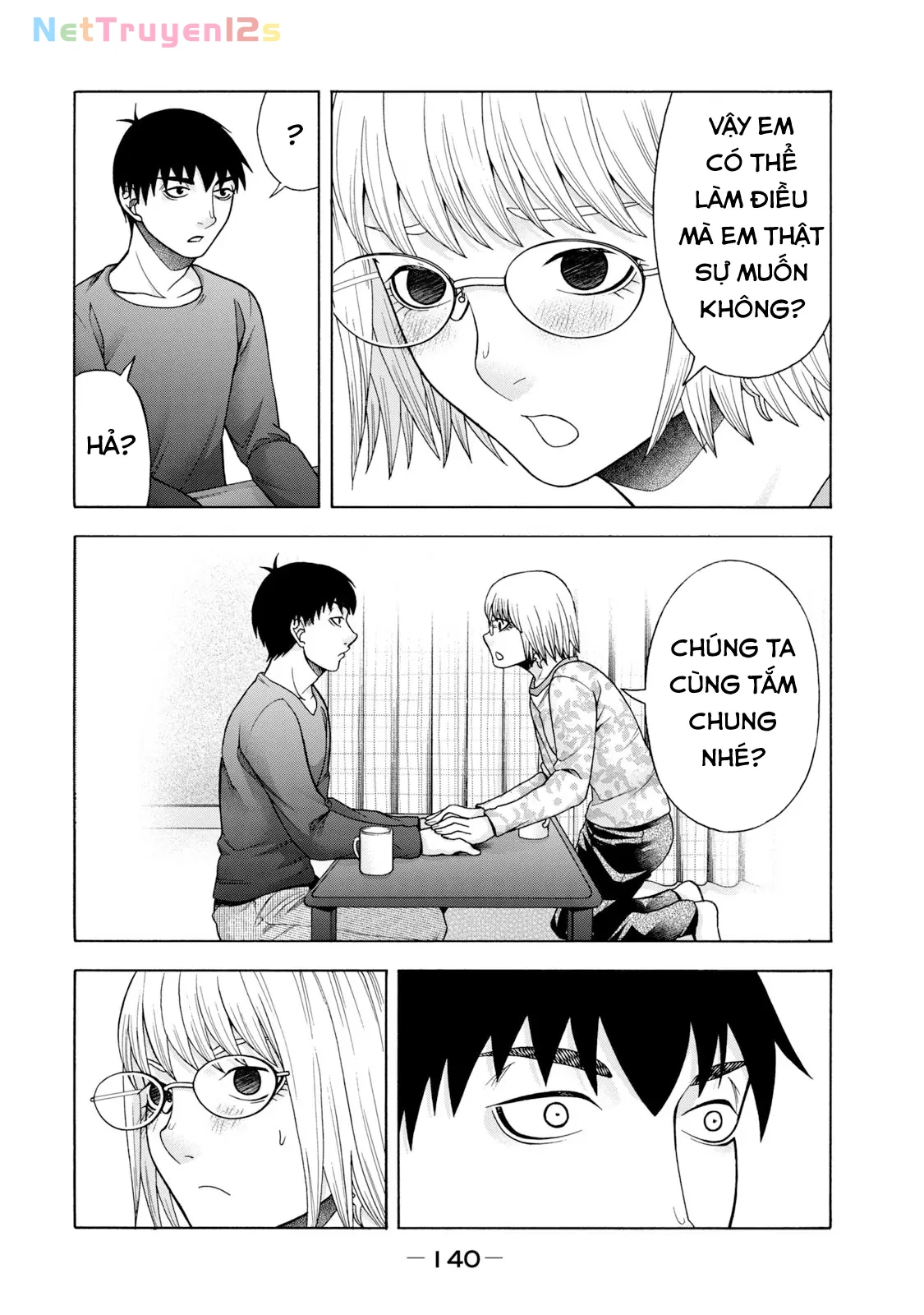 Asper Girl Chapter 46 - 16