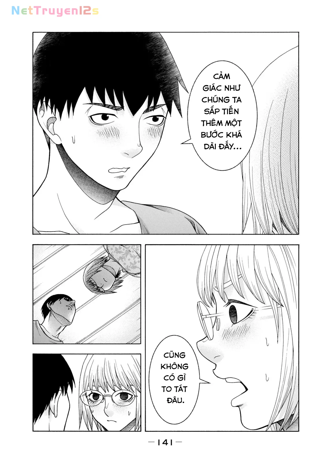 Asper Girl Chapter 46 - 17