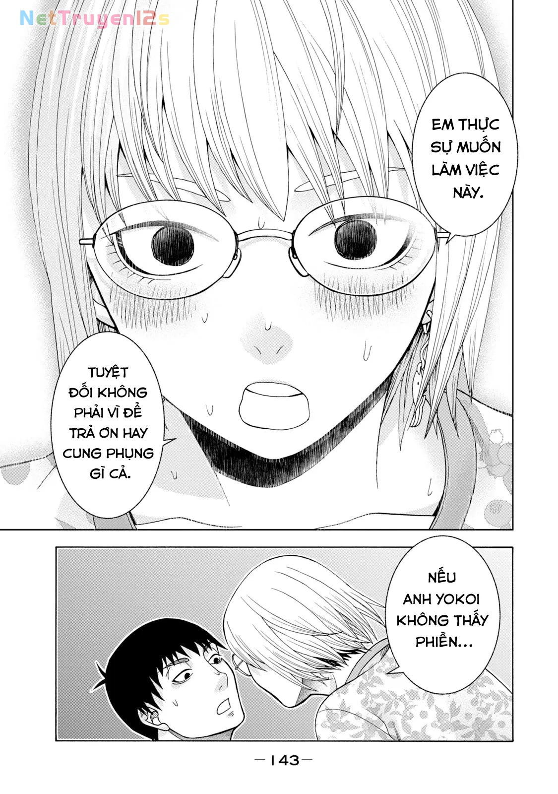 Asper Girl Chapter 46 - 19