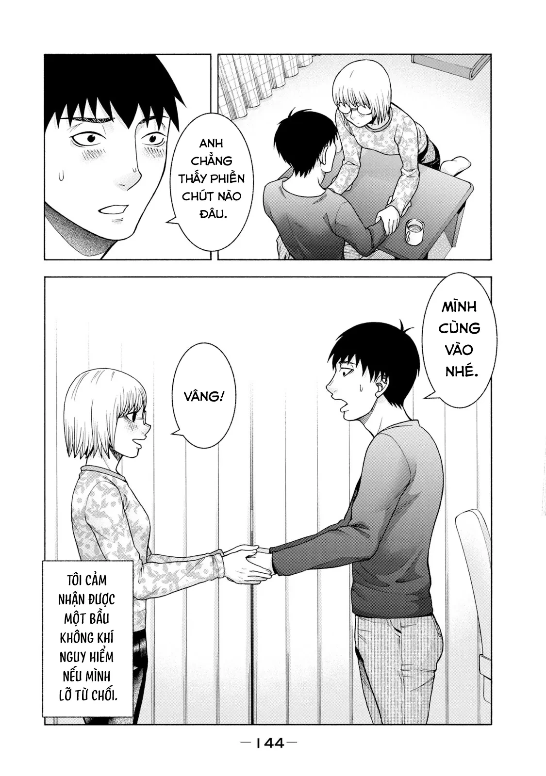 Asper Girl Chapter 46 - 20