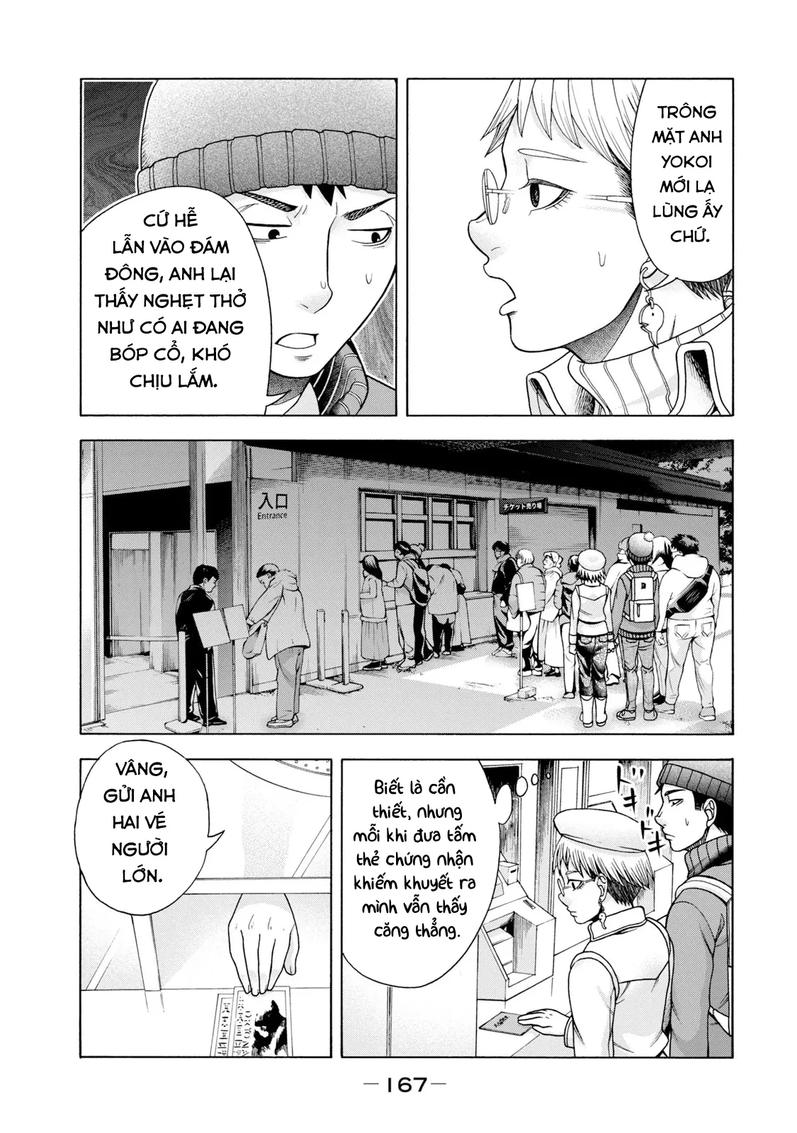 Asper Girl Chapter 48 - 3