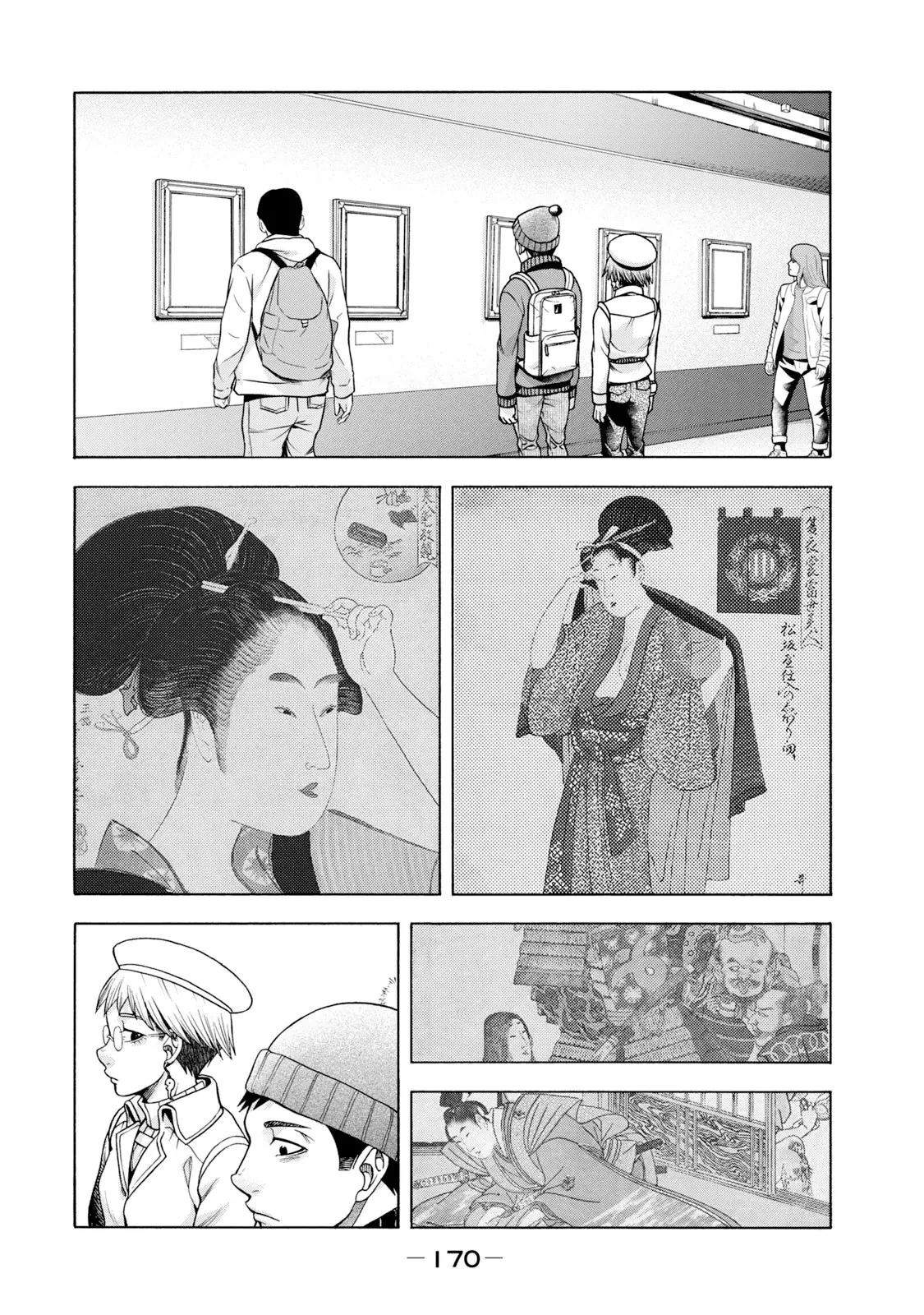 Asper Girl Chapter 48 - 6