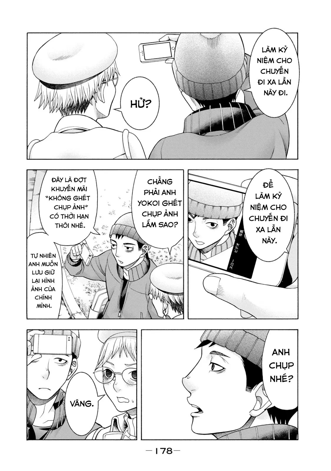 Asper Girl Chapter 48 - 14