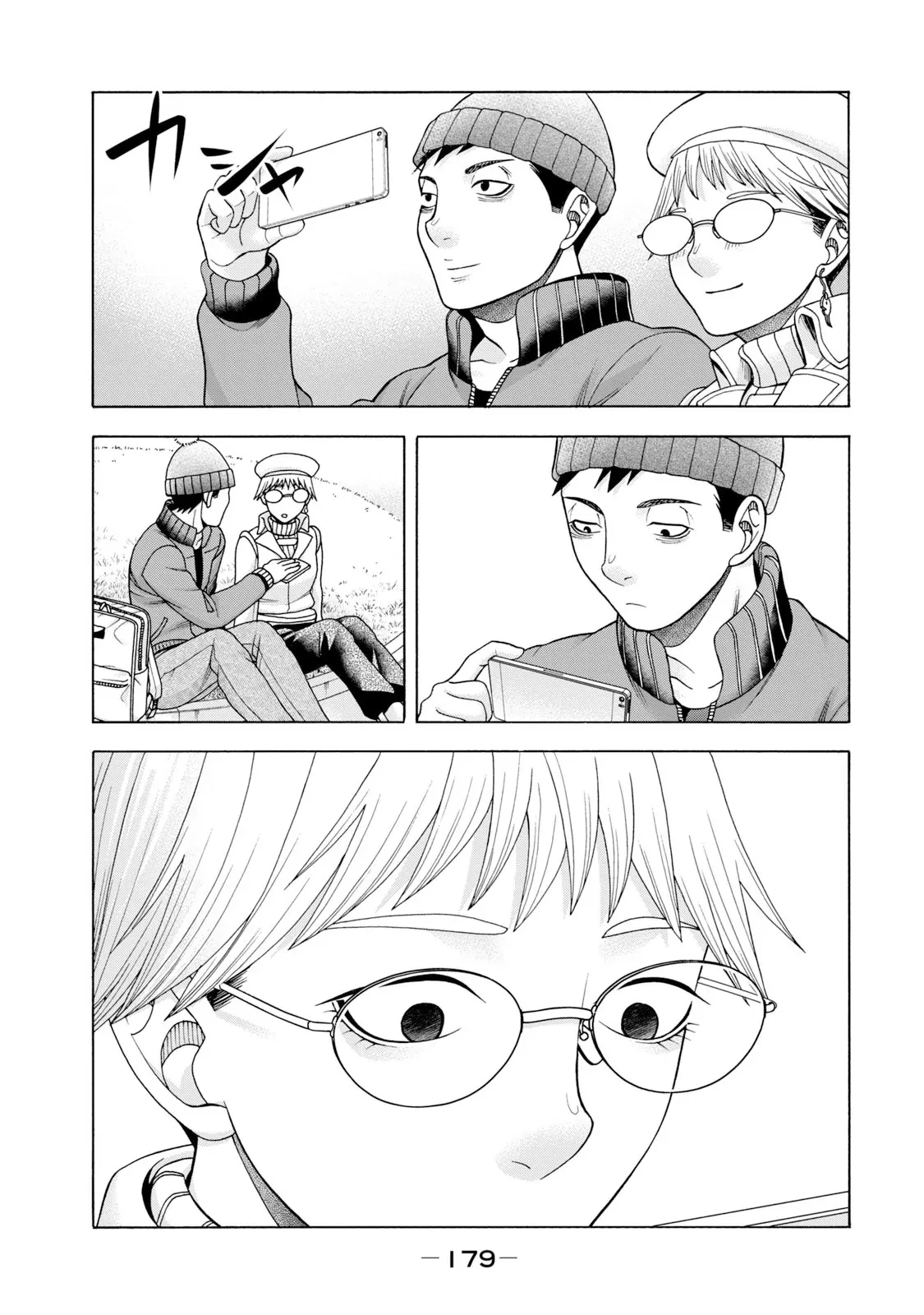 Asper Girl Chapter 48 - 15