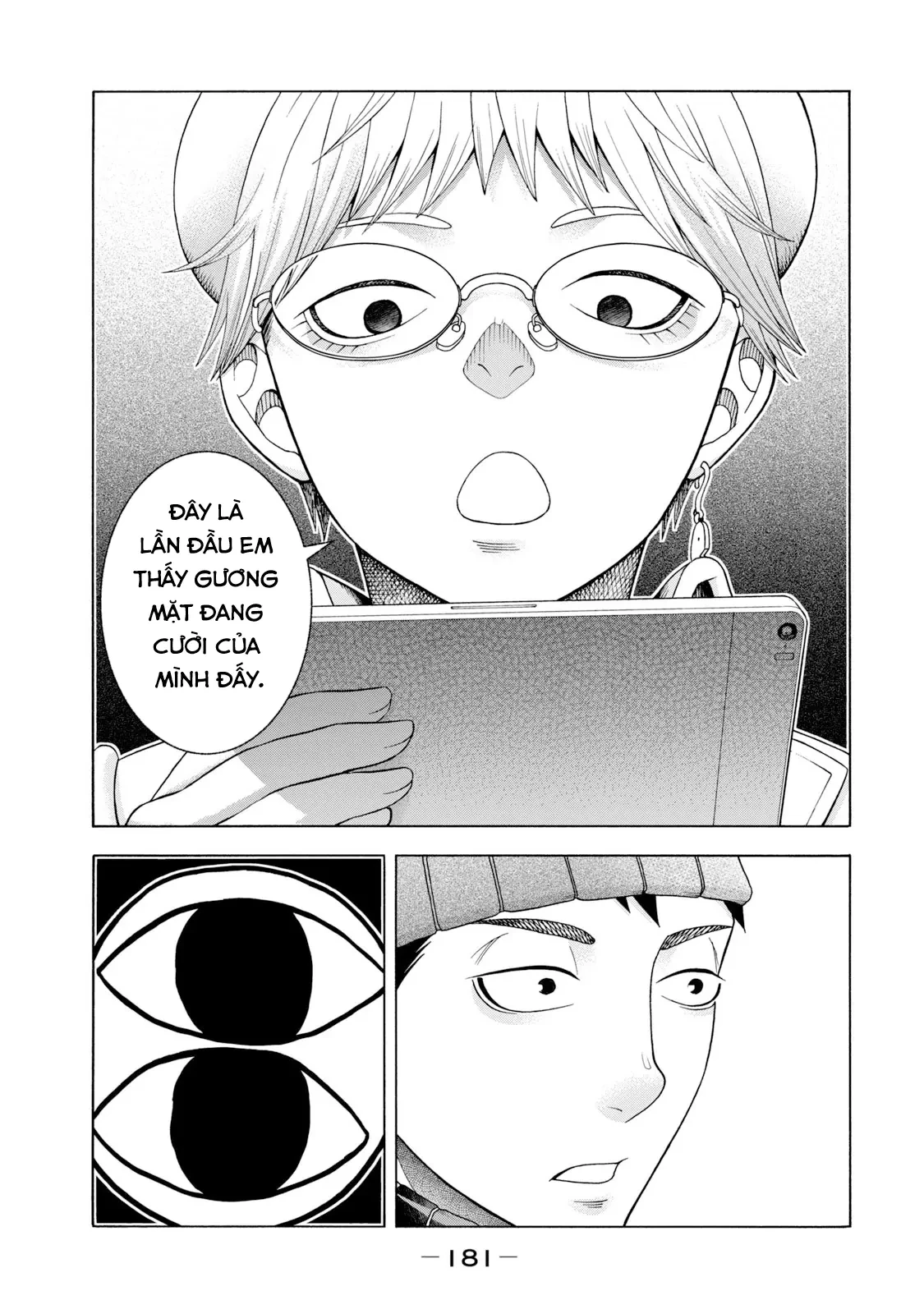 Asper Girl Chapter 48 - 17
