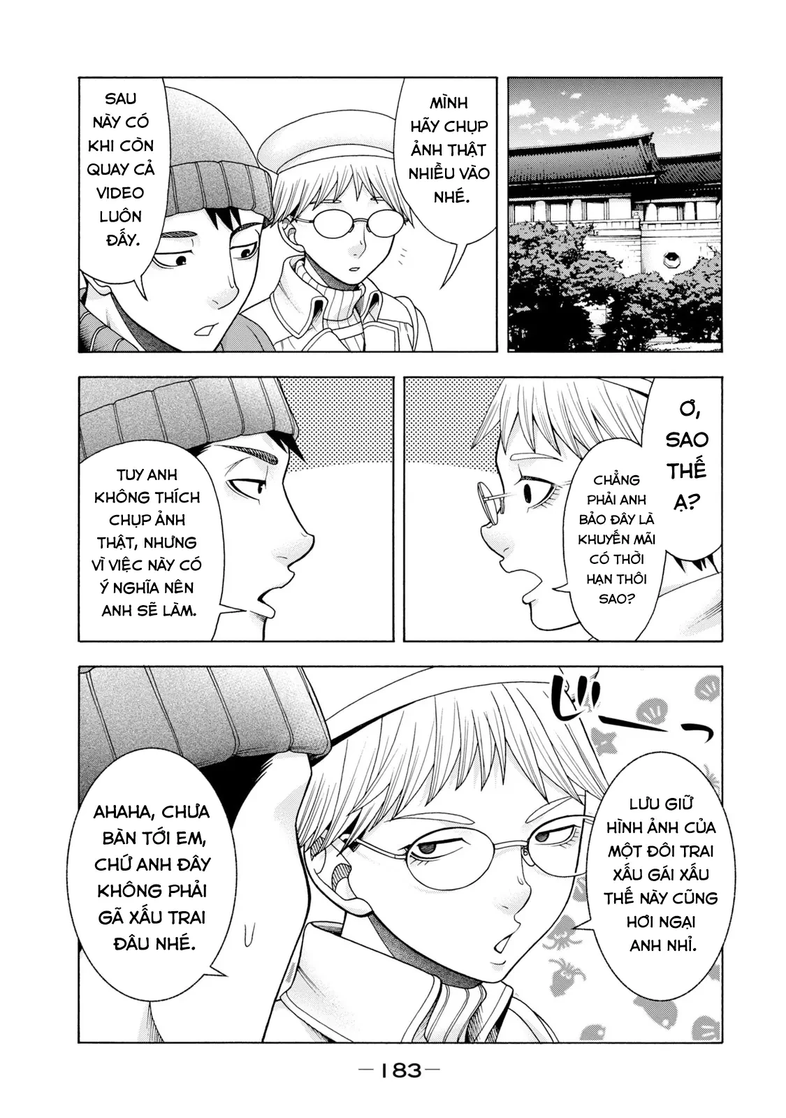 Asper Girl Chapter 48 - 19