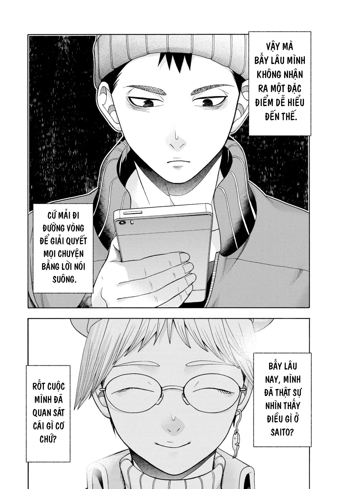 Asper Girl Chapter 48 - 20