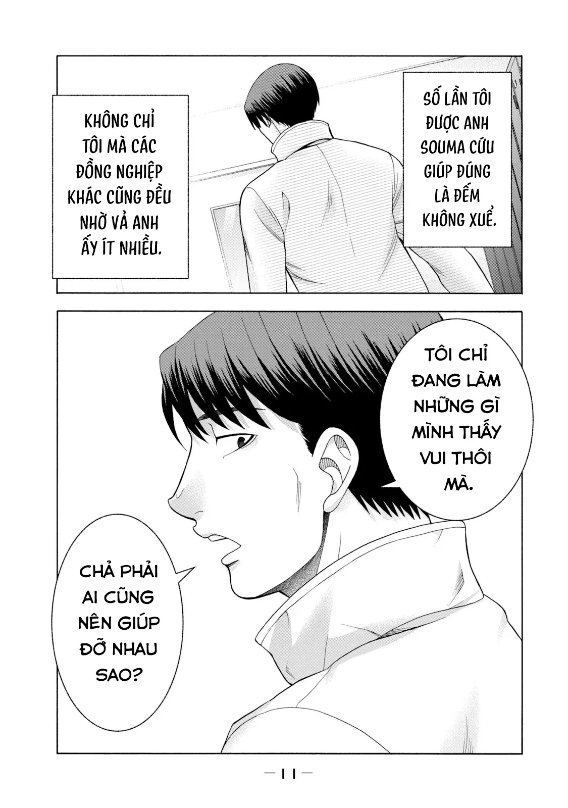 Asper Girl Chapter 49 - 10