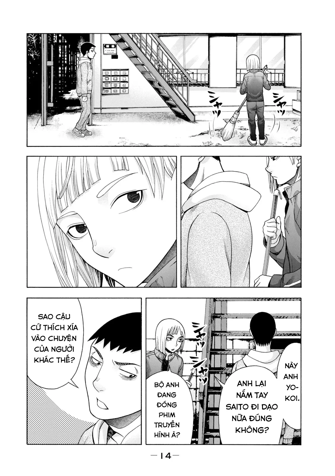 Asper Girl Chapter 49 - 13