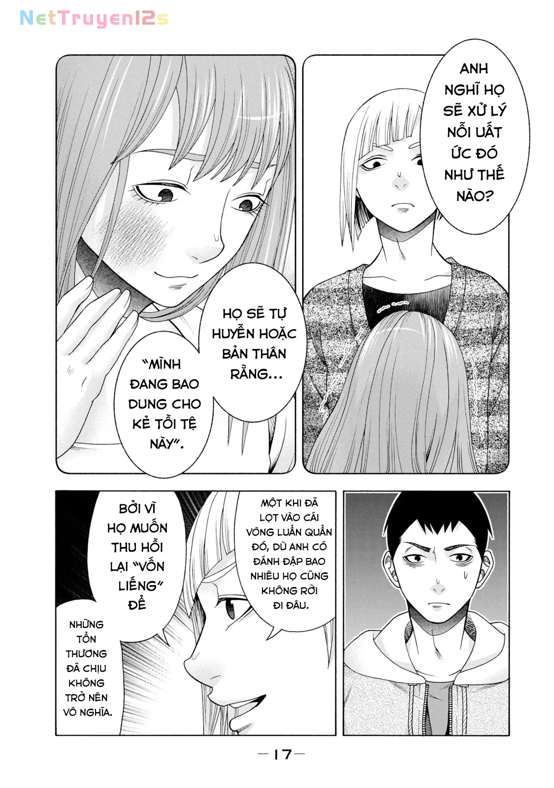 Asper Girl Chapter 49 - 16