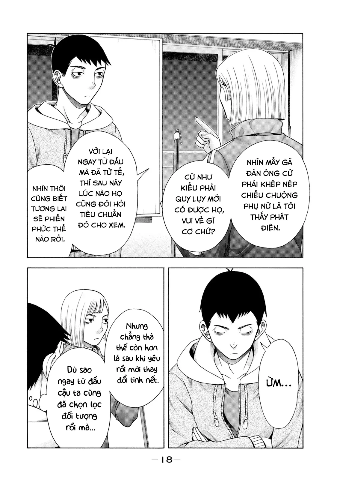 Asper Girl Chapter 49 - 17