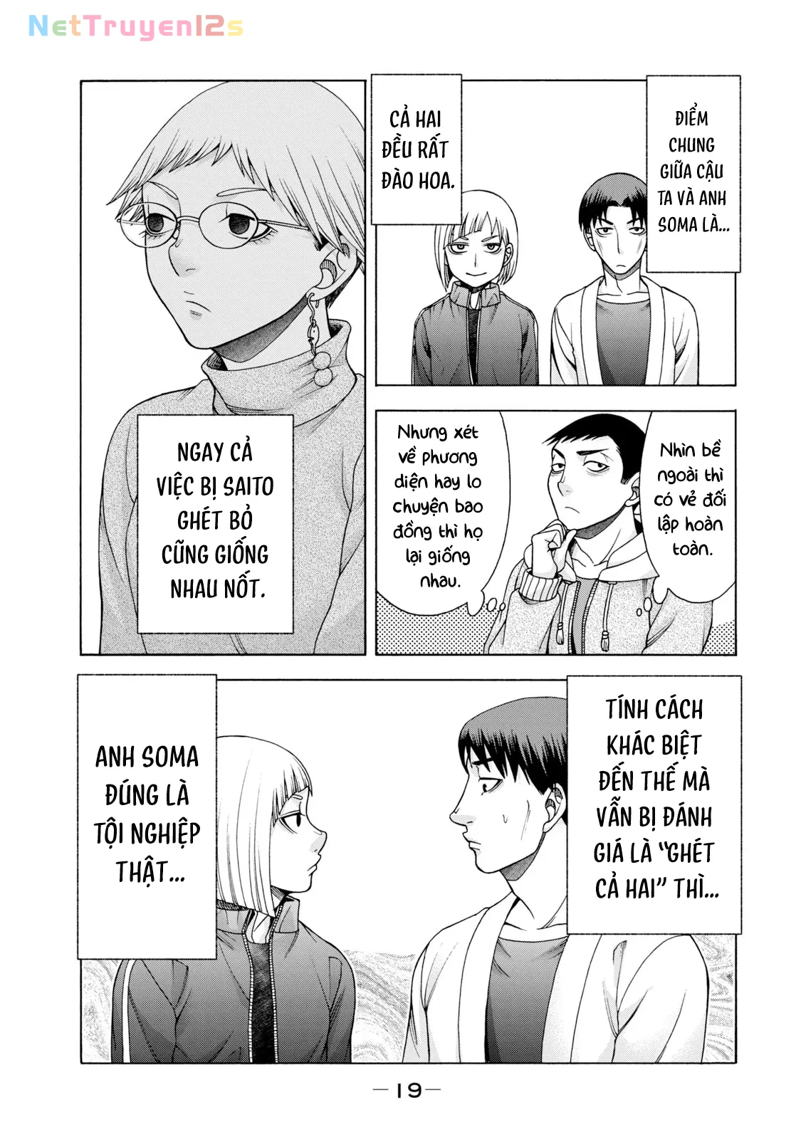 Asper Girl Chapter 49 - 18