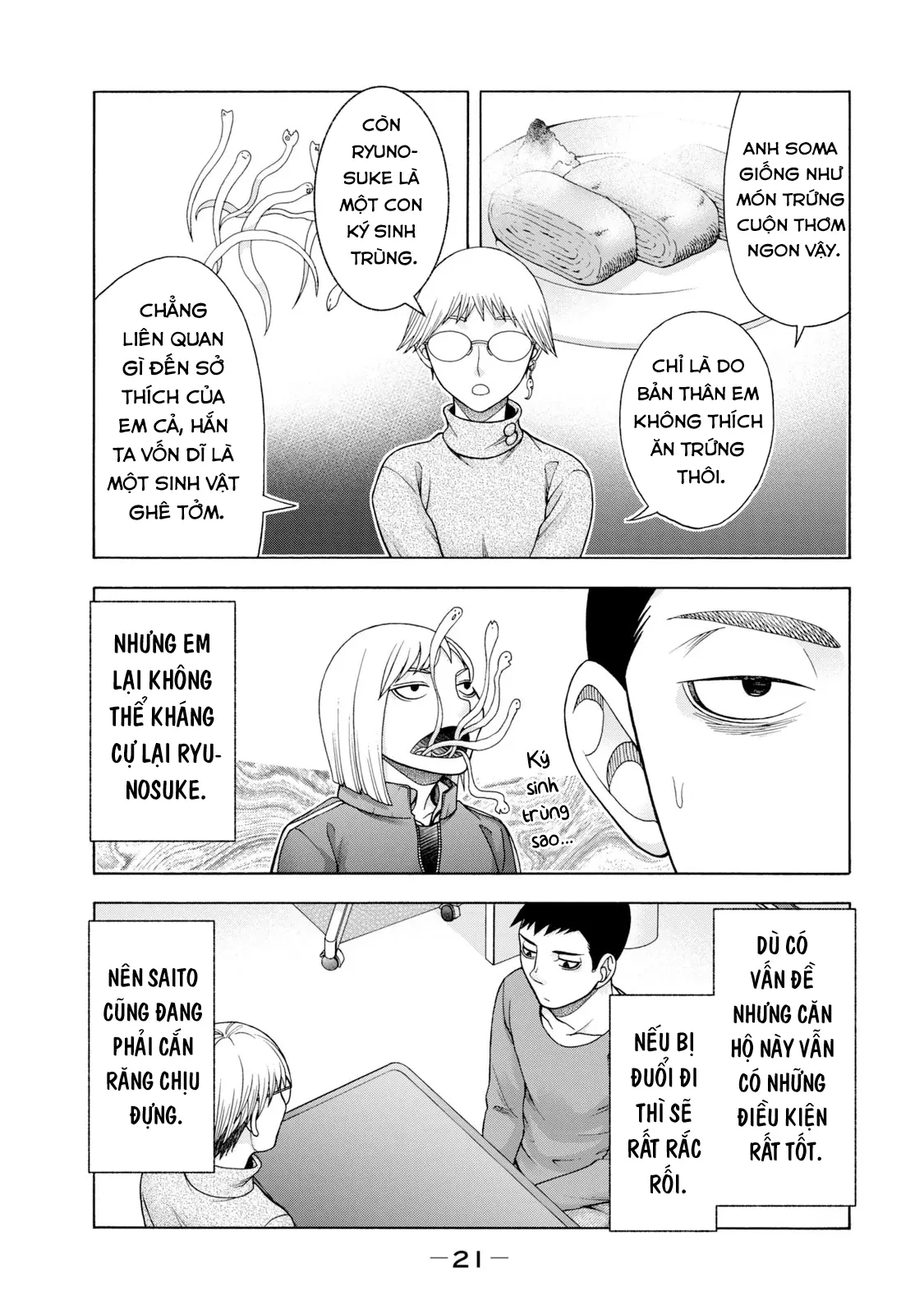 Asper Girl Chapter 49 - 20