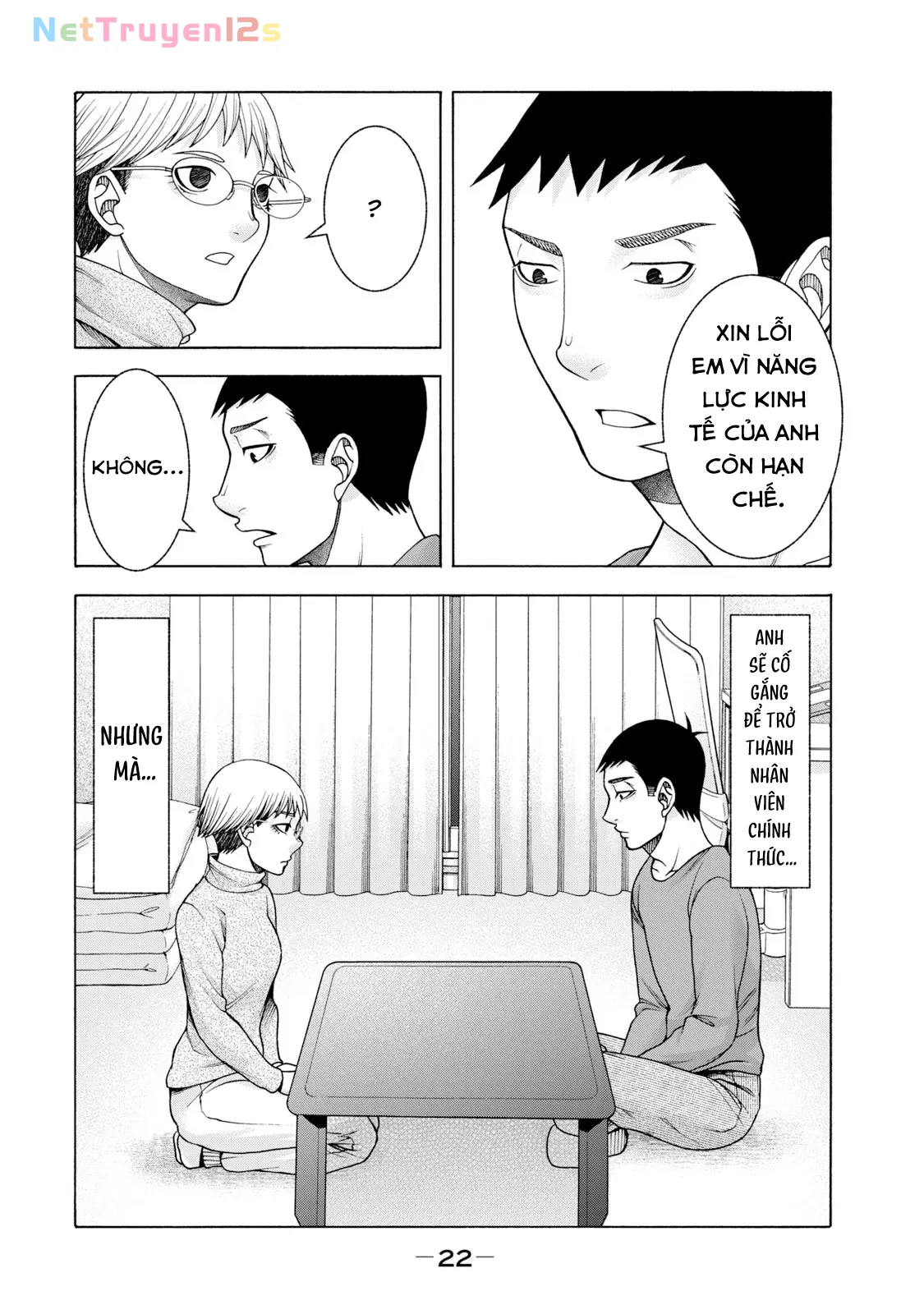 Asper Girl Chapter 49 - 21