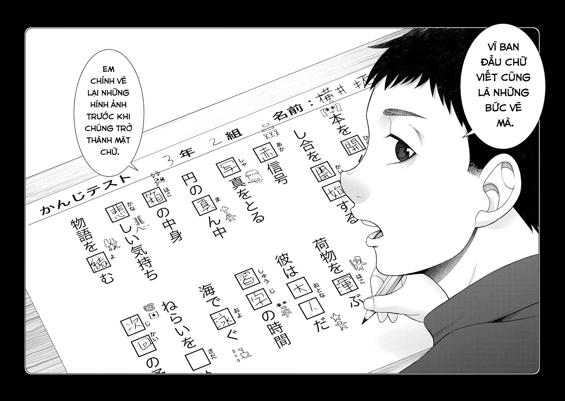 Asper Girl Chapter 50 - 2