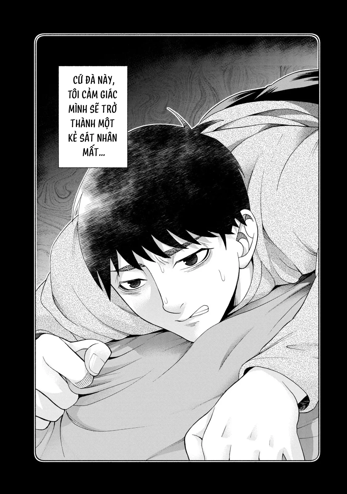 Asper Girl Chapter 50 - 16
