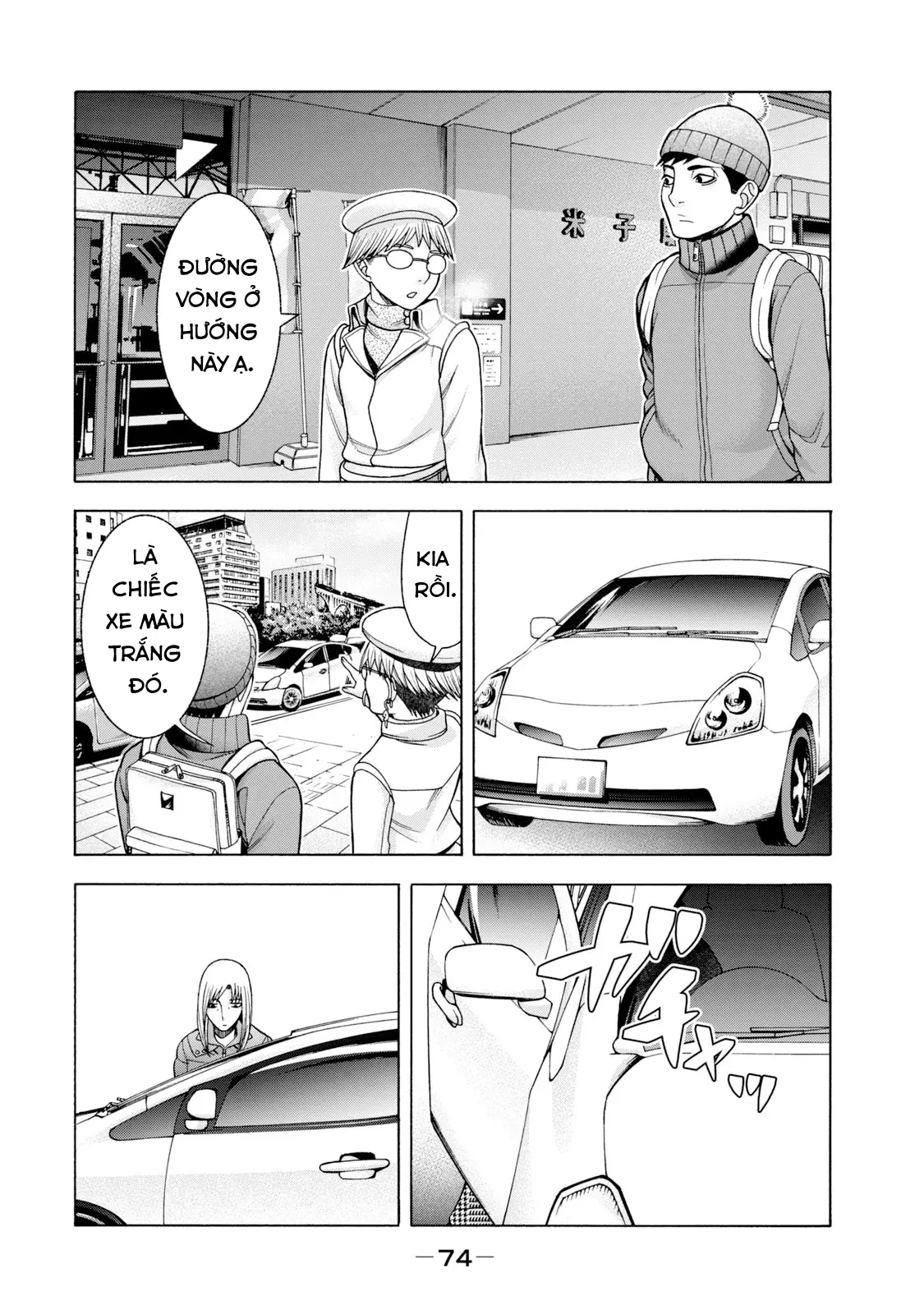 Asper Girl Chapter 52 - 3