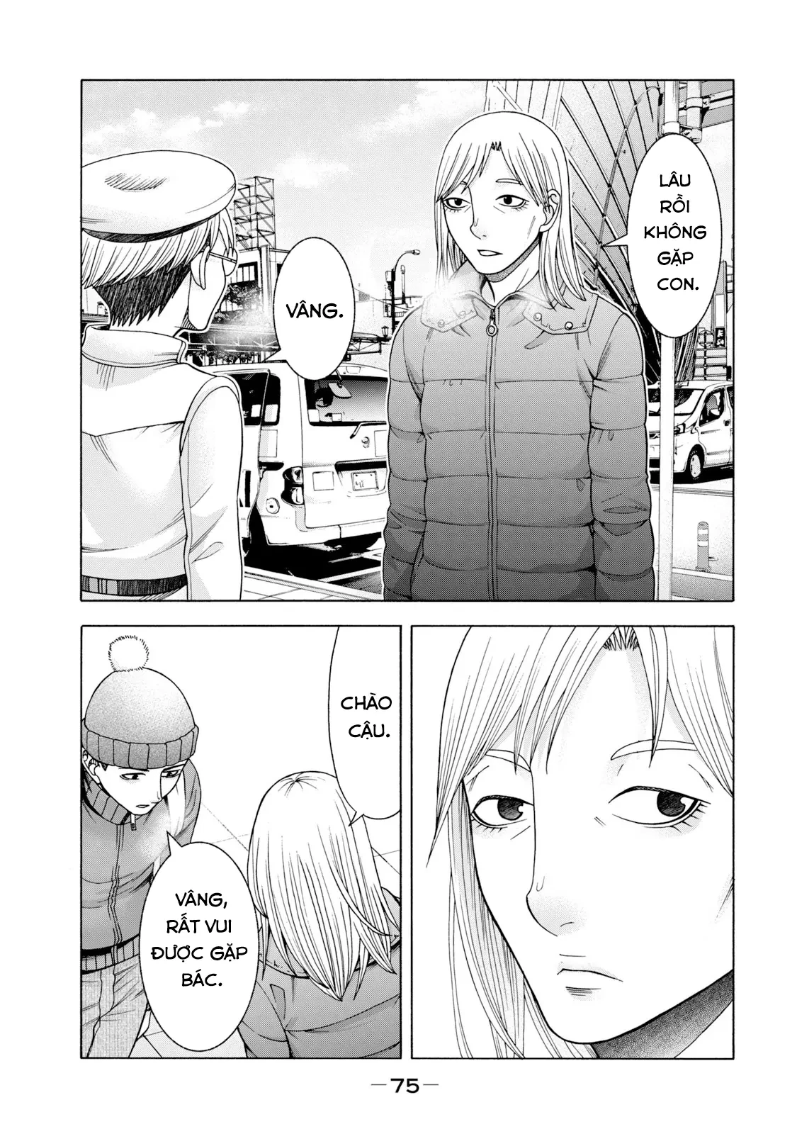 Asper Girl Chapter 52 - 4