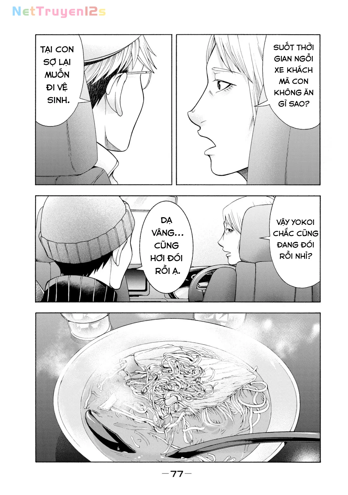 Asper Girl Chapter 52 - 6