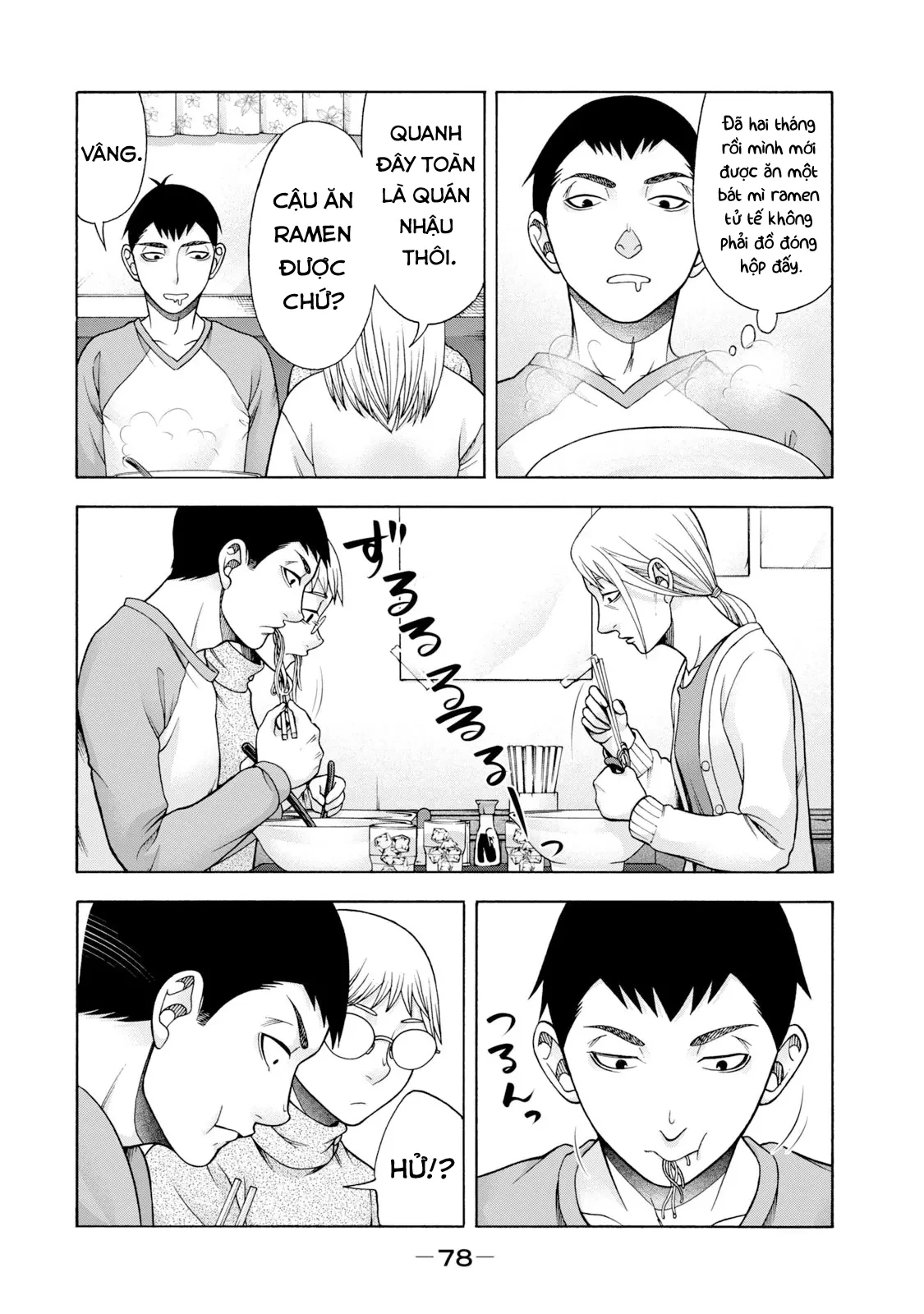 Asper Girl Chapter 52 - 7