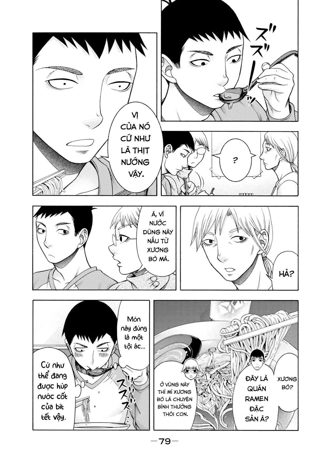 Asper Girl Chapter 52 - 8