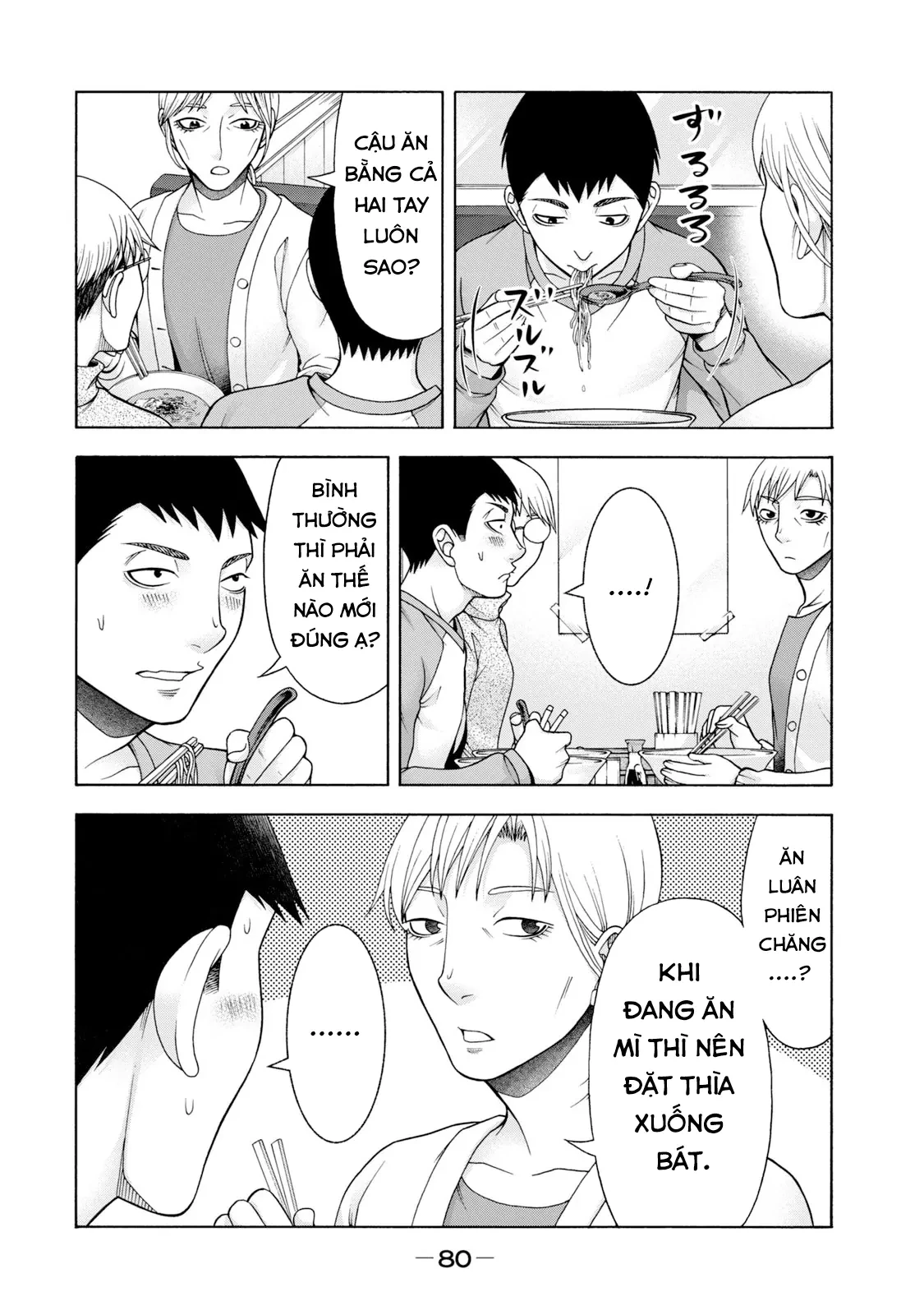 Asper Girl Chapter 52 - 9